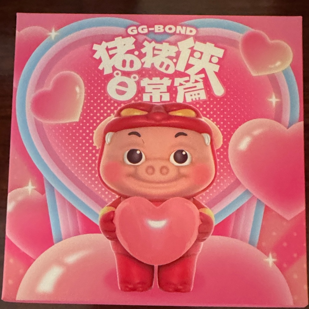 GG Bond Never opened